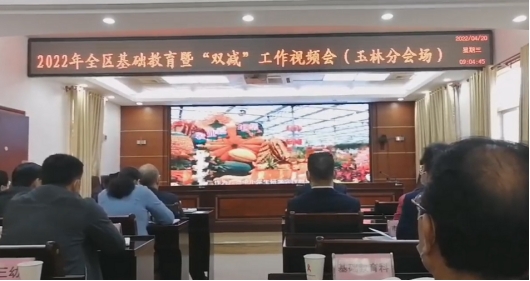 區(qū)域產(chǎn)業(yè)規(guī)劃